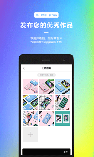 截图1