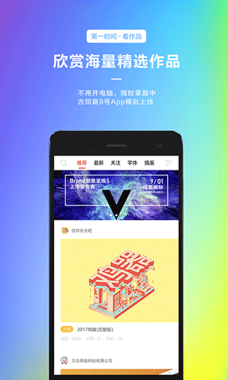 截图2